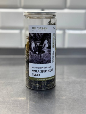 Чай мята-зверобой-тмин