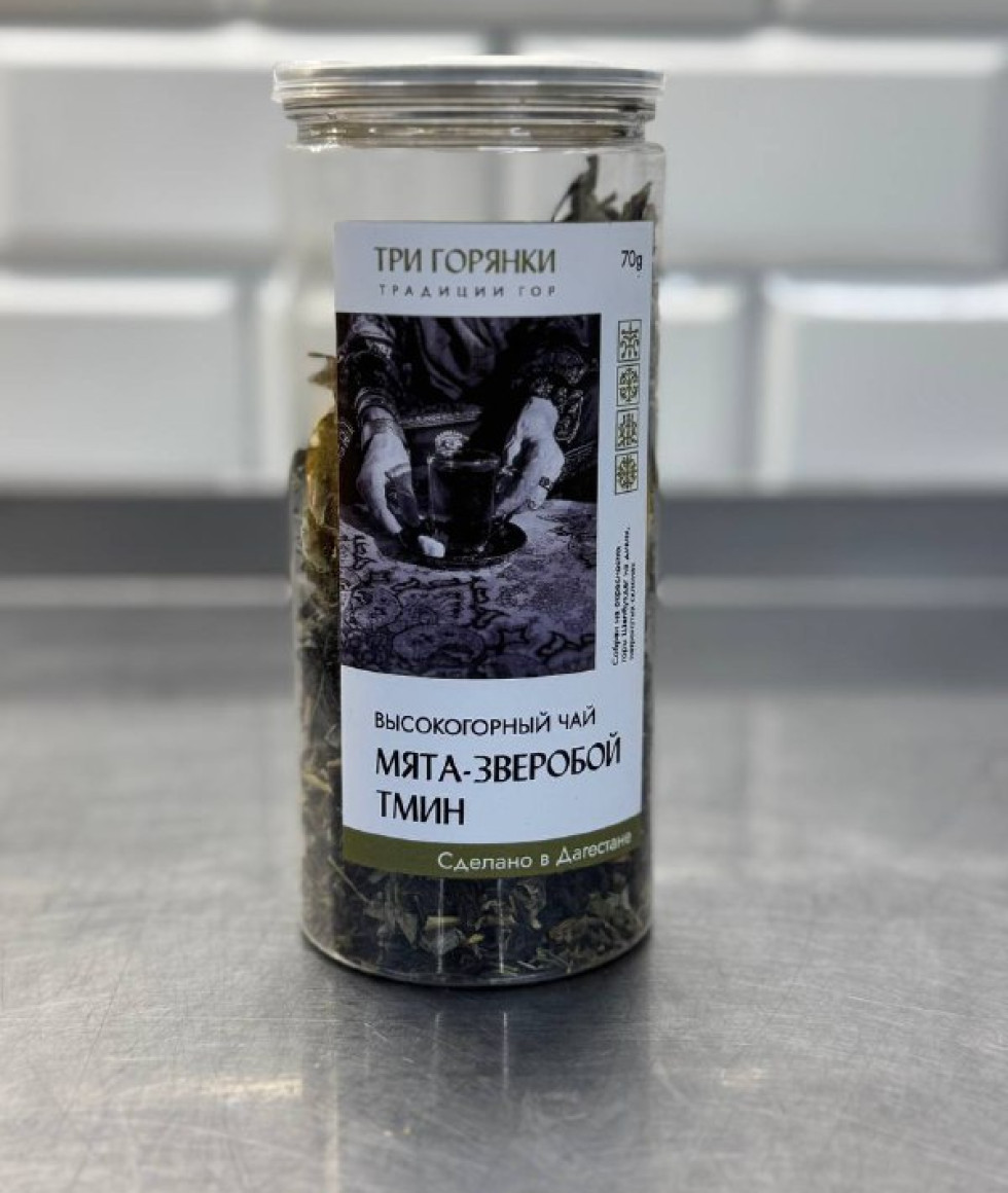 Чай мята-зверобой-тмин Чай мята-зверобой-тмин