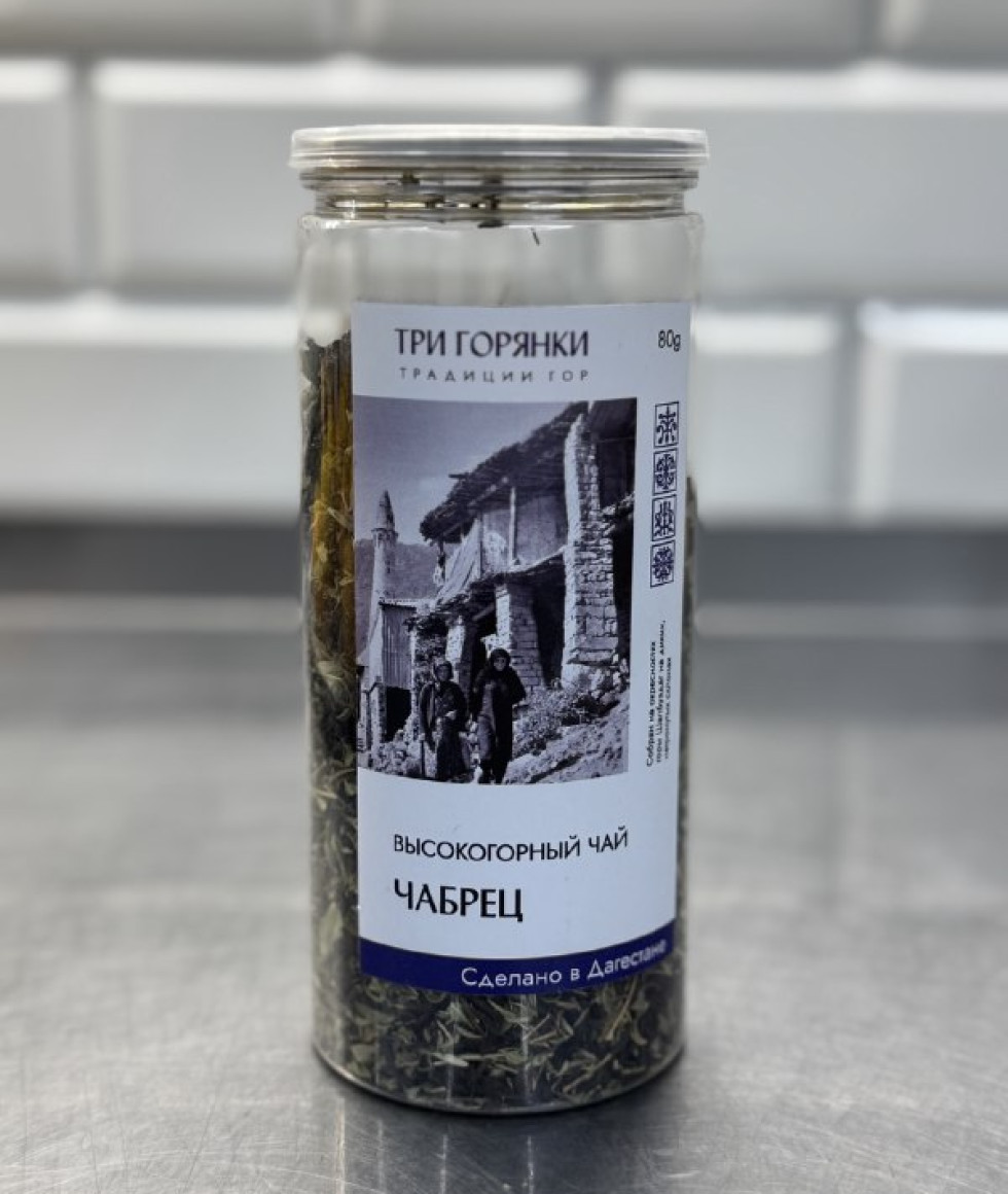 Чай Чабрец Чай Чабрец