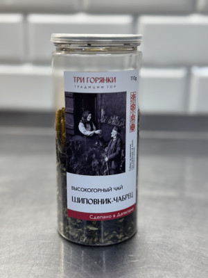 Чай шиповник-чабрец