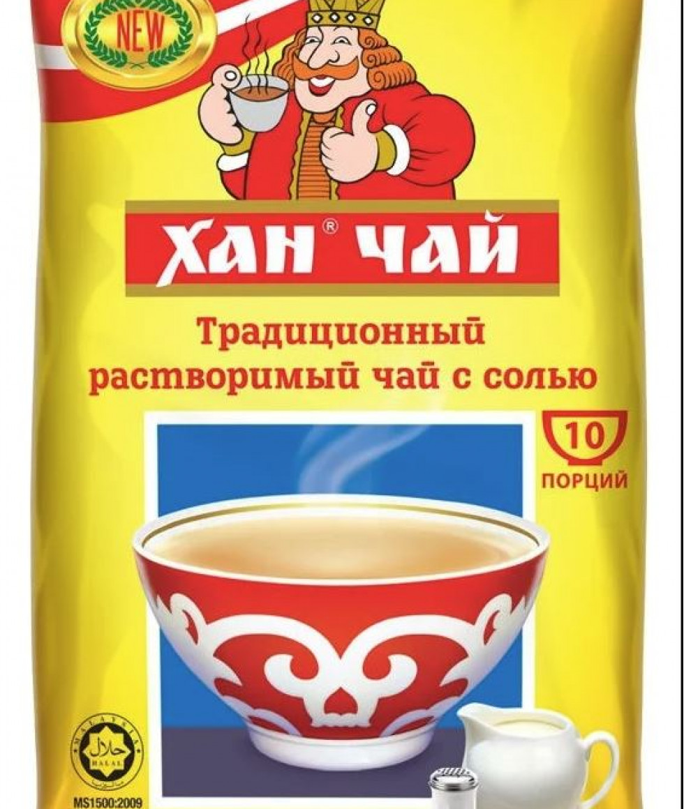 Калмыцкий чай - готовая заварка