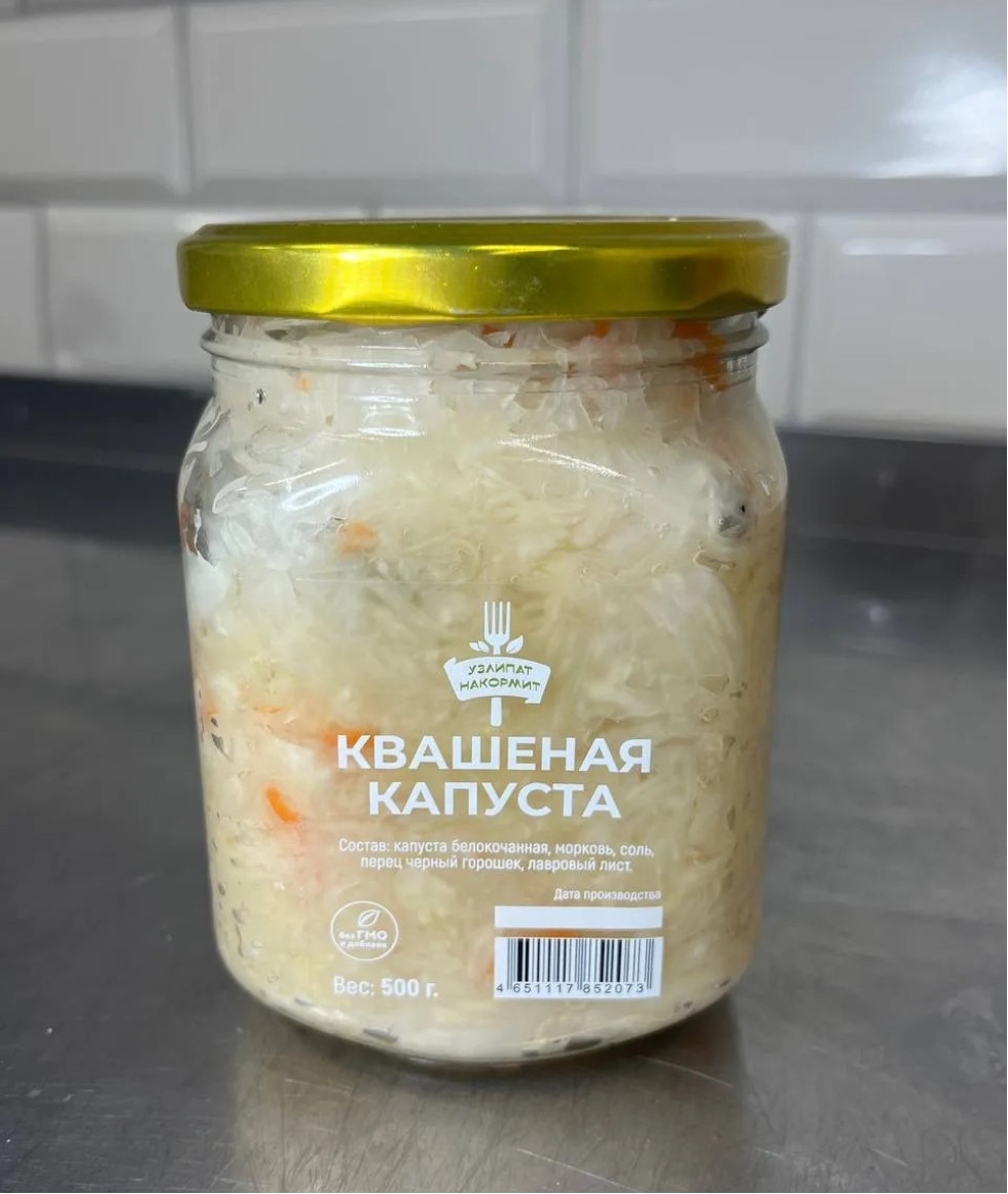 Квашеная капуста 