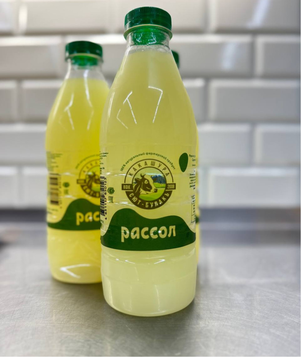 Рассол Рассол