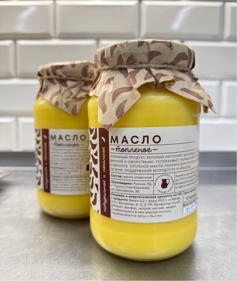 Топленое масло Топленое масло