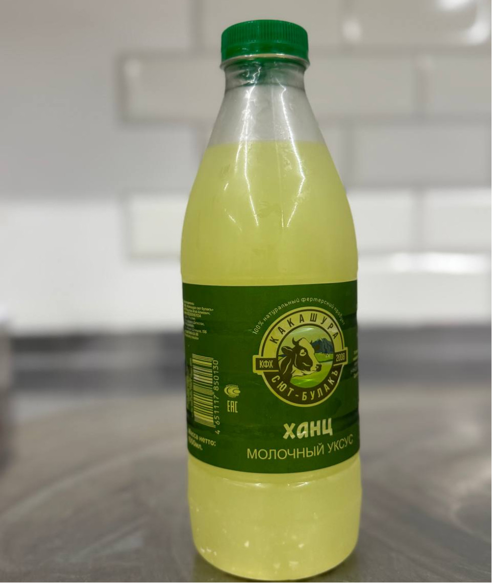 Ханц