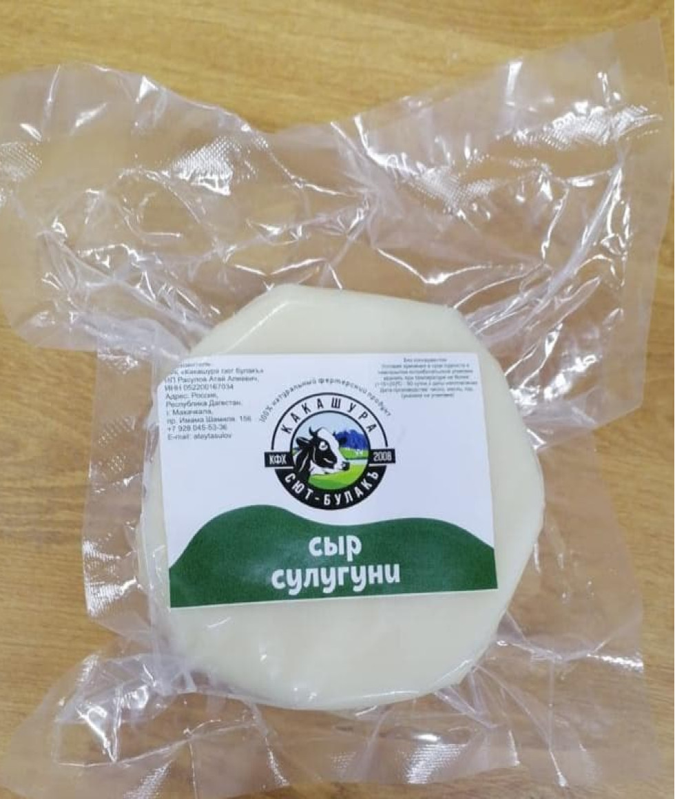 Сыр Сулугуни с.Какашура Сыр Сулугуни с.Какашура
