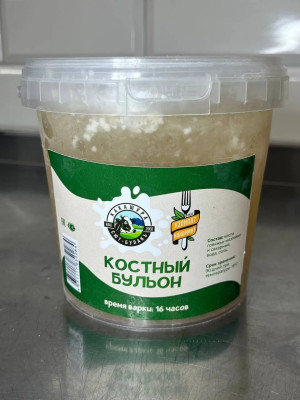 Костный бульон 