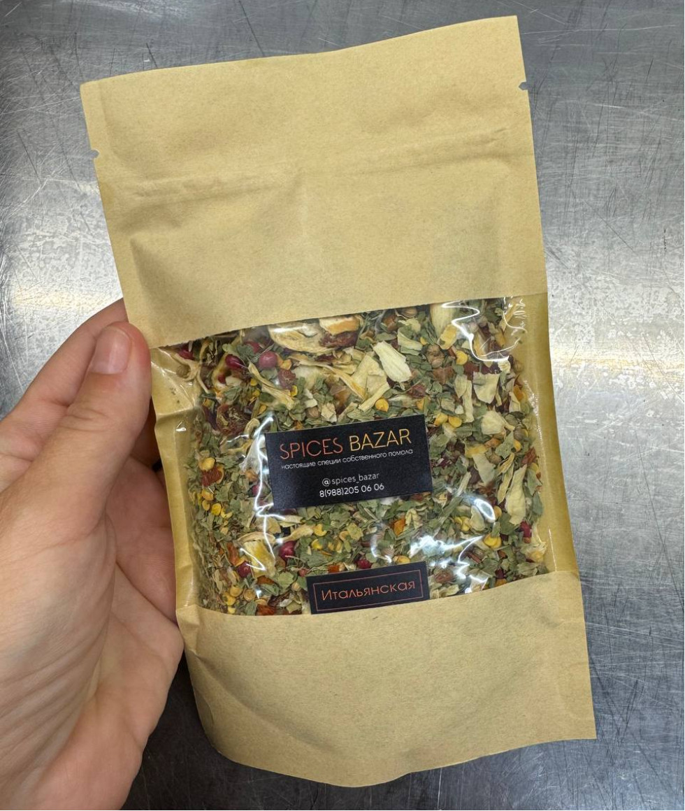 Приправа Итальянская
