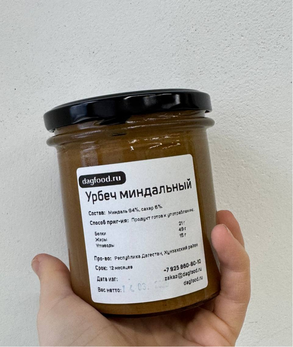 Миндальный урбеч с.Хунзах (стекло) Миндальный урбеч с.Хунзах (стекло)