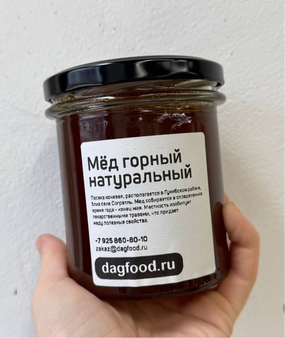 Мед разливной с.Согратль (стекло)