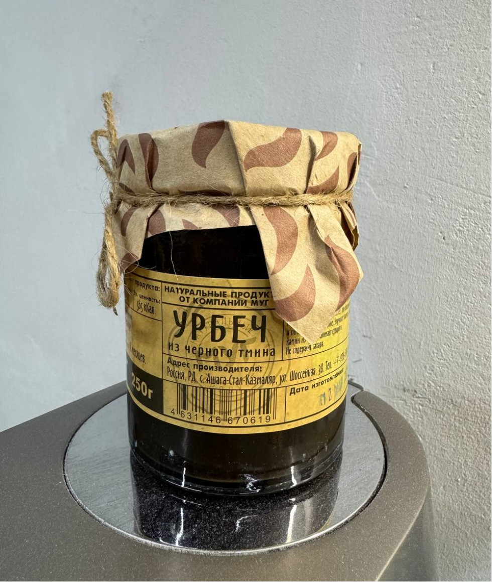 Урбеч из семян черного тмина 